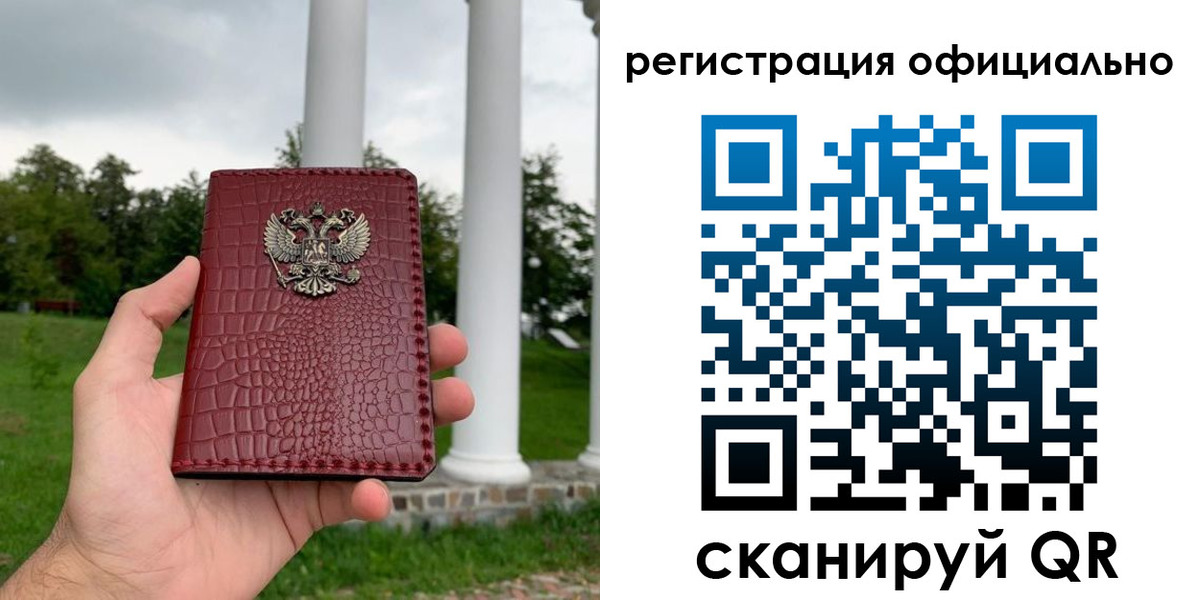 регистрация для дет. сада в Миллерово
